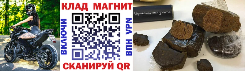 Где купить Талица Alpha PVP  COCAIN  Мефедрон  Бошки Шишки  ГАШИШ 