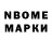Марки NBOMe 1500мкг Sonya Perevozchikova