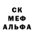 МДМА кристаллы Ec McDonald