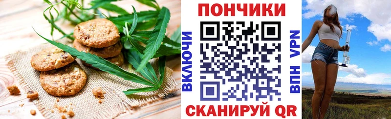 Печенье с ТГК конопля  даркнет сайт  Талица 