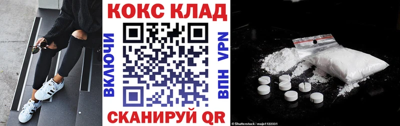 КОКАИН VHQ  хочу   кракен онион  Талица 