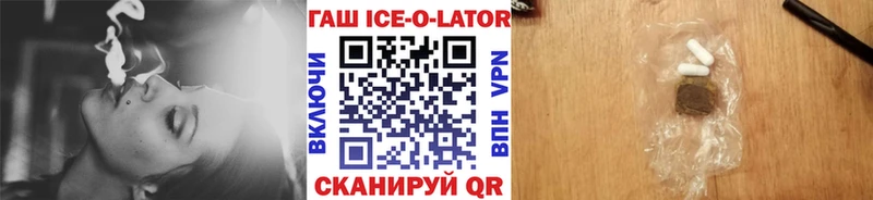 ГАШИШ хэш Талица