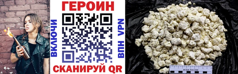 Героин белый купить Талица