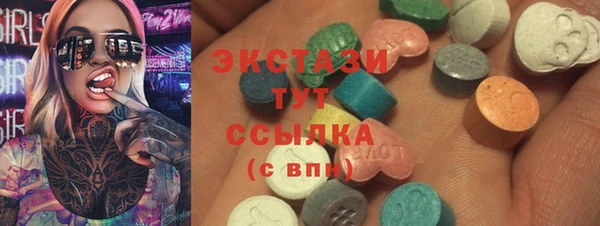 экстази Аркадак