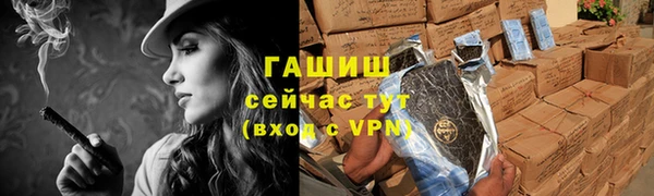 герыч Арсеньев