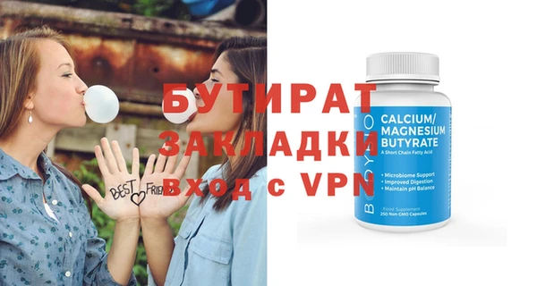 экстази Аркадак