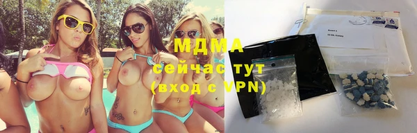 экстази Аркадак