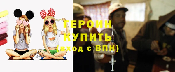 герыч Арсеньев