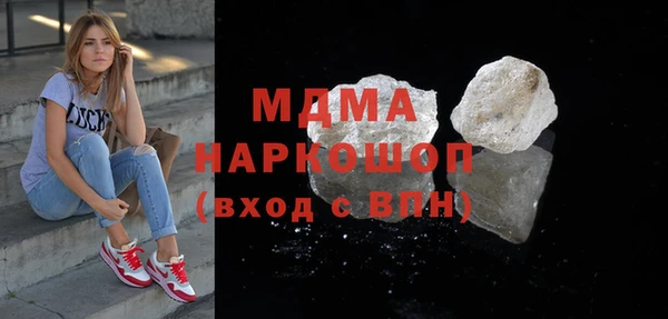 герыч Армянск