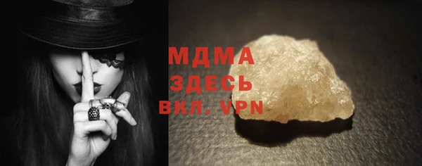 экстази Аркадак