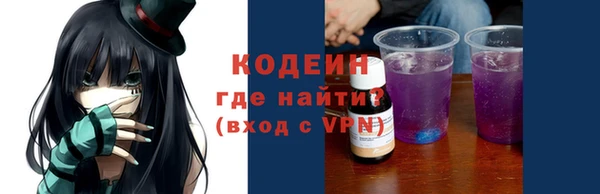 герыч Армянск
