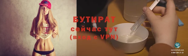 герыч Армянск