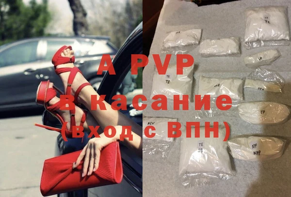 экстази Аркадак