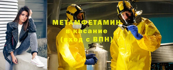 герыч Армянск