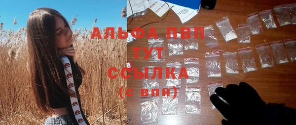 герыч Армянск