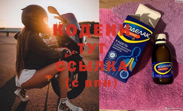экстази Аркадак