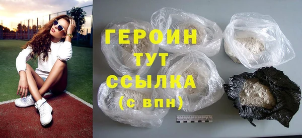 герыч Армянск