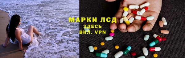 экстази Аркадак