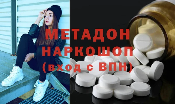 экстази Аркадак