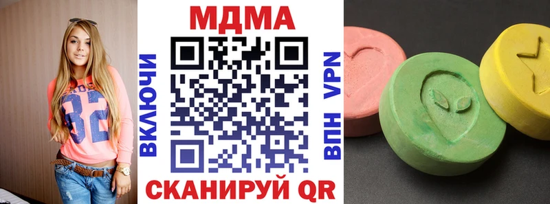 MDMA молли Талица