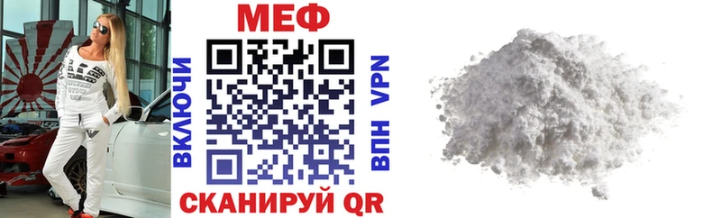 Меф мяу мяу  МЕГА зеркало  Талица  цены  
