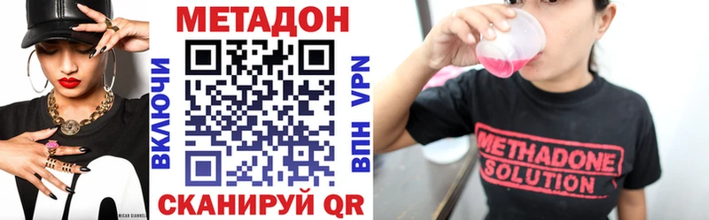 даркнет клад  Талица  МЕТАДОН мёд  цена   OMG онион 