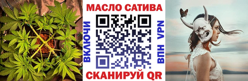 ТГК вейп Талица
